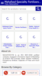 Mobile Screenshot of mahafeedwsf.net